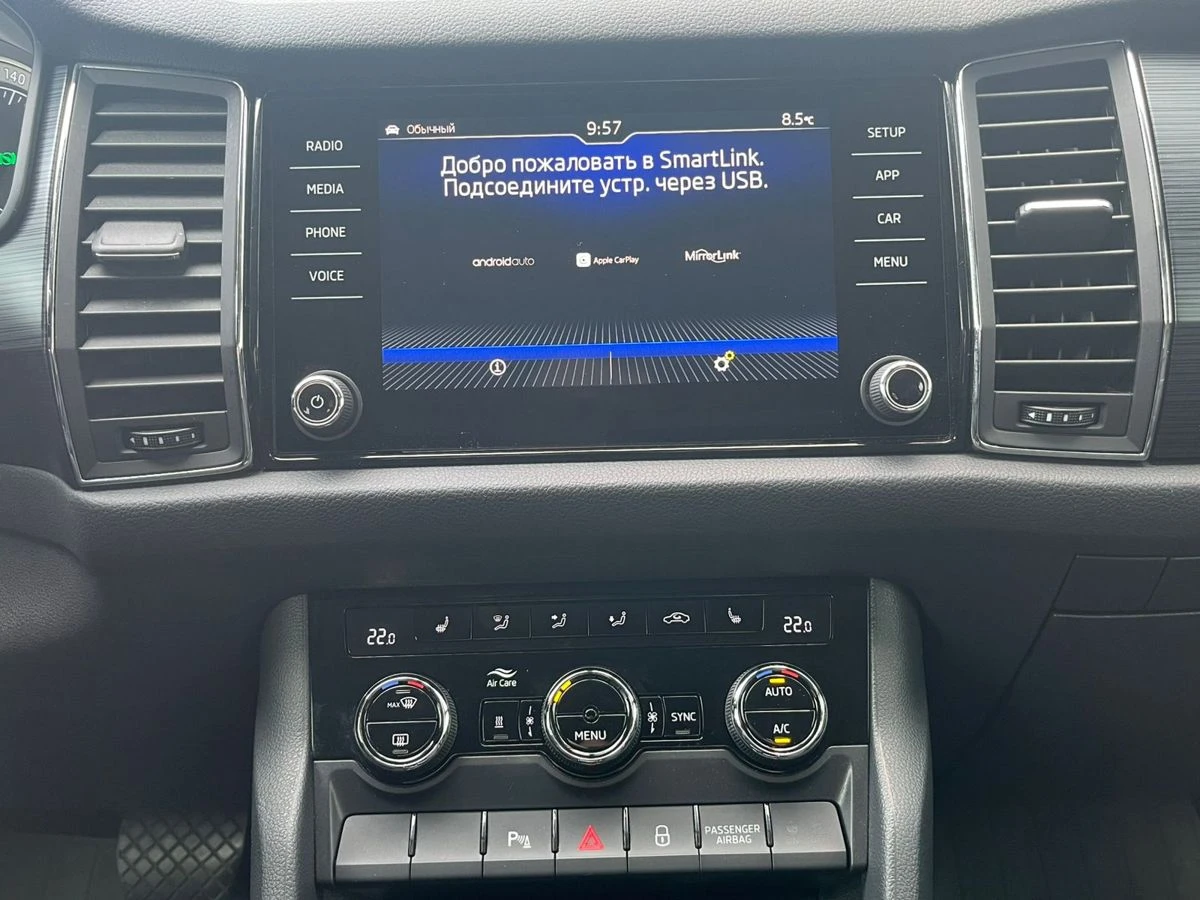 Skoda Kodiaq