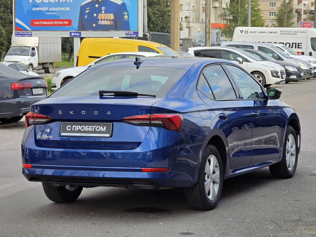 Skoda Octavia