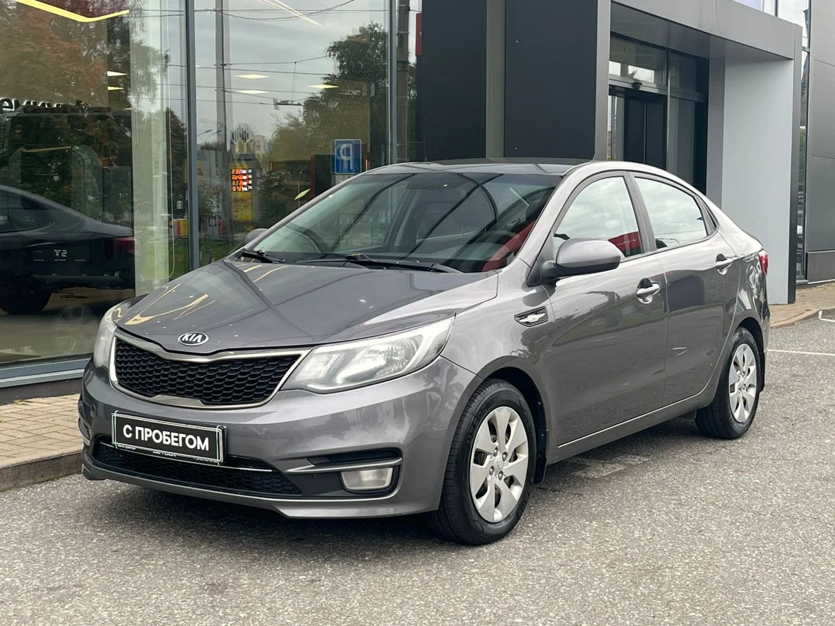 Kia Rio