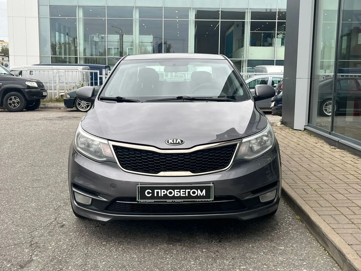 Kia Rio