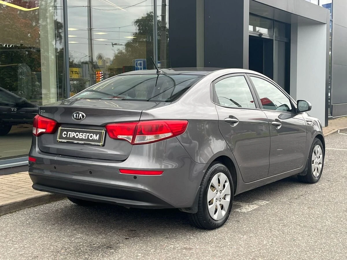 Kia Rio