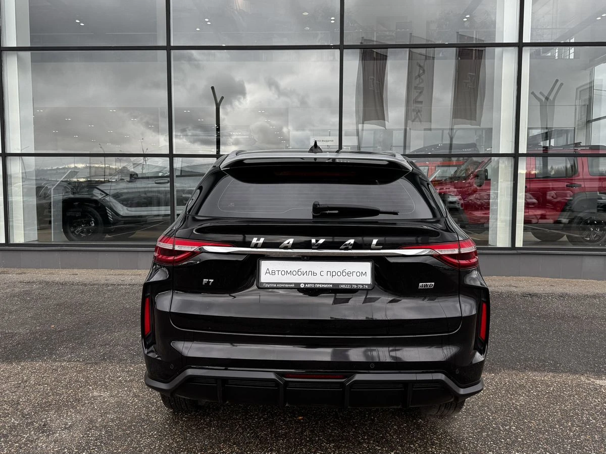 Haval F7