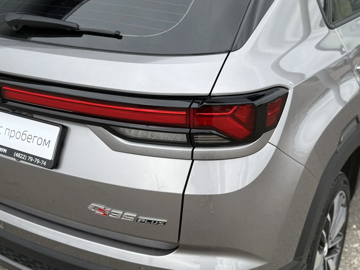 Changan CS35 Plus