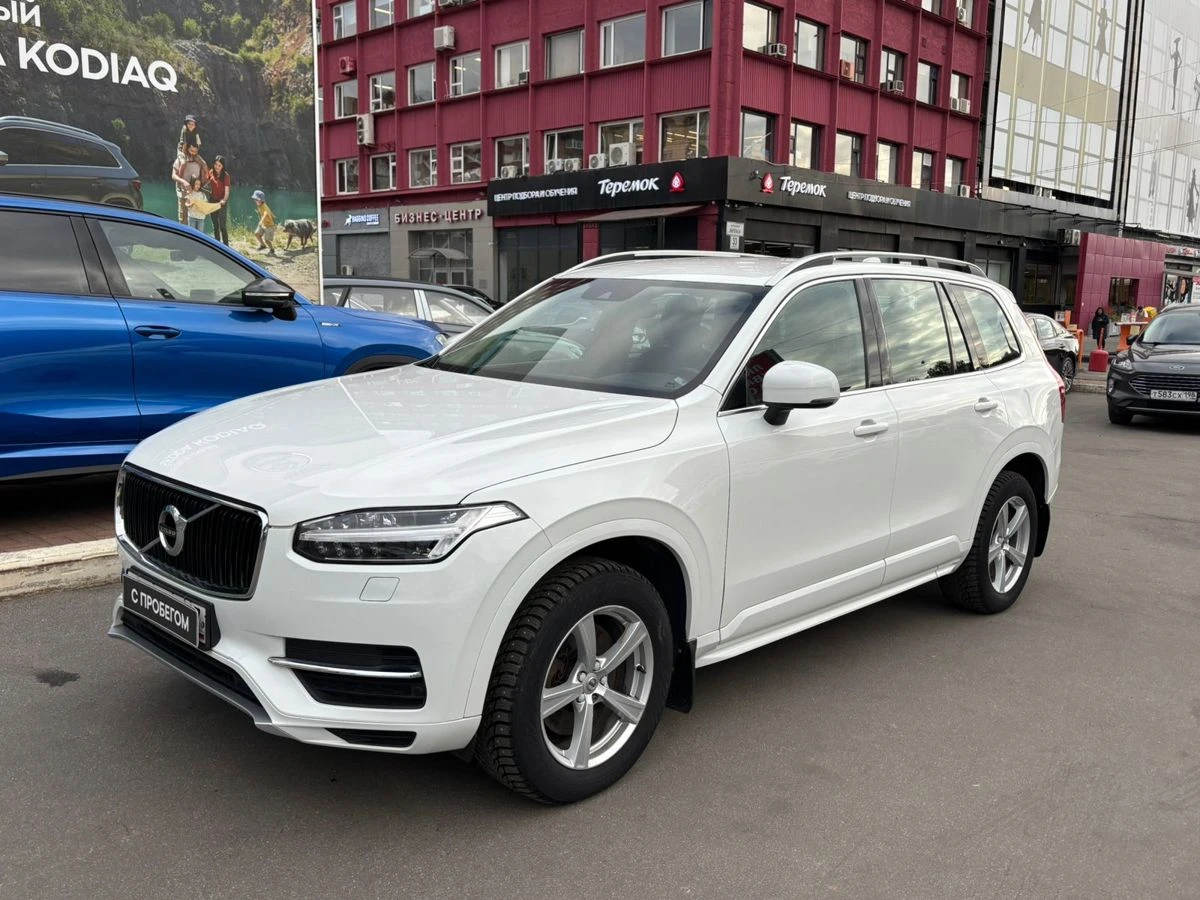 Volvo XC90