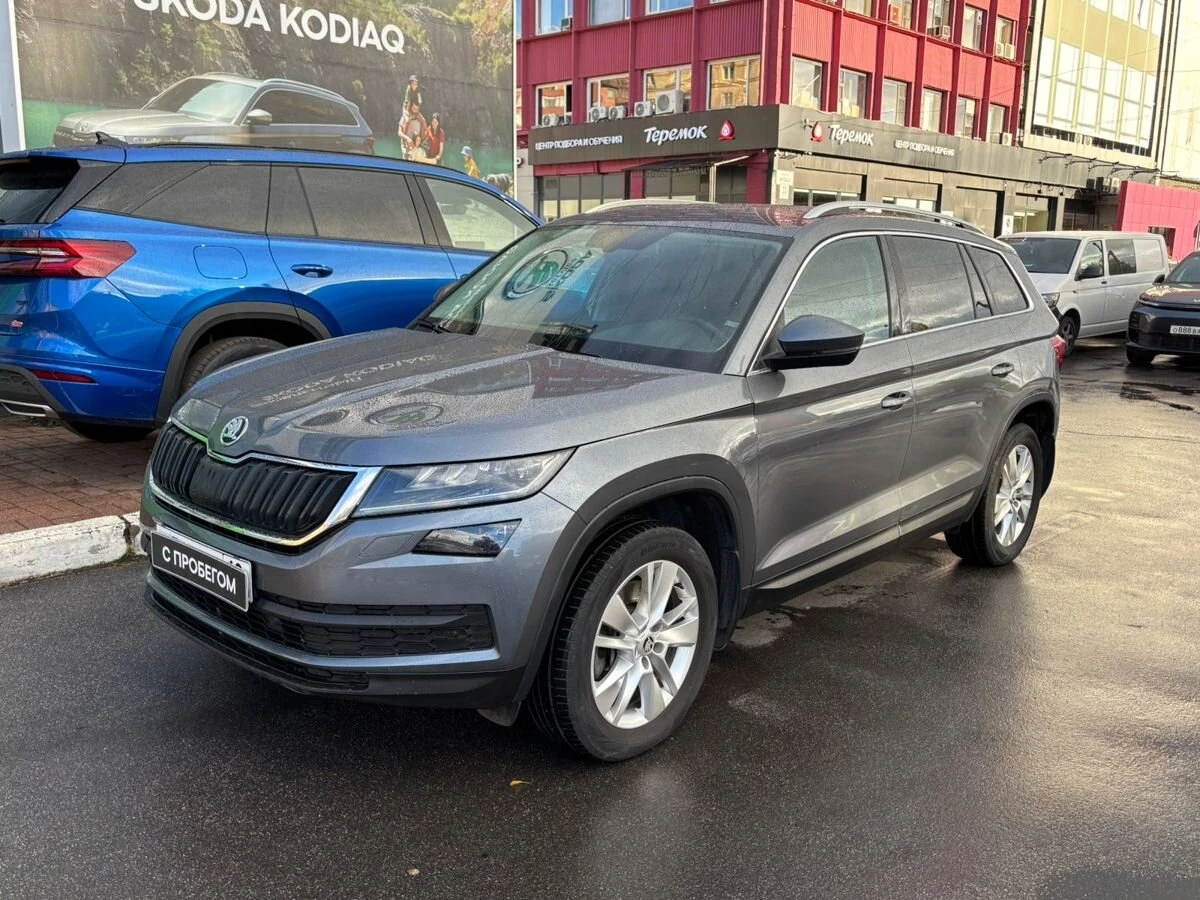 Skoda Kodiaq