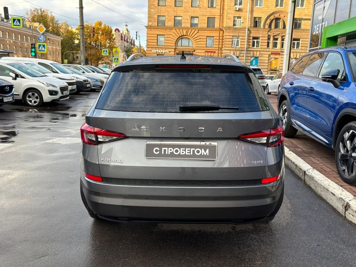 Skoda Kodiaq