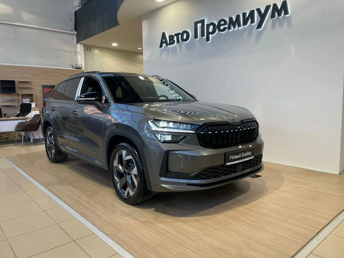 Skoda Kodiaq