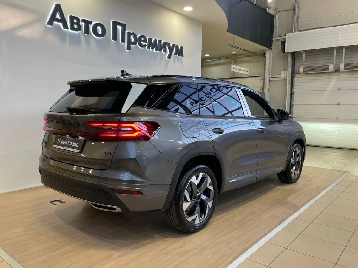 Skoda Kodiaq