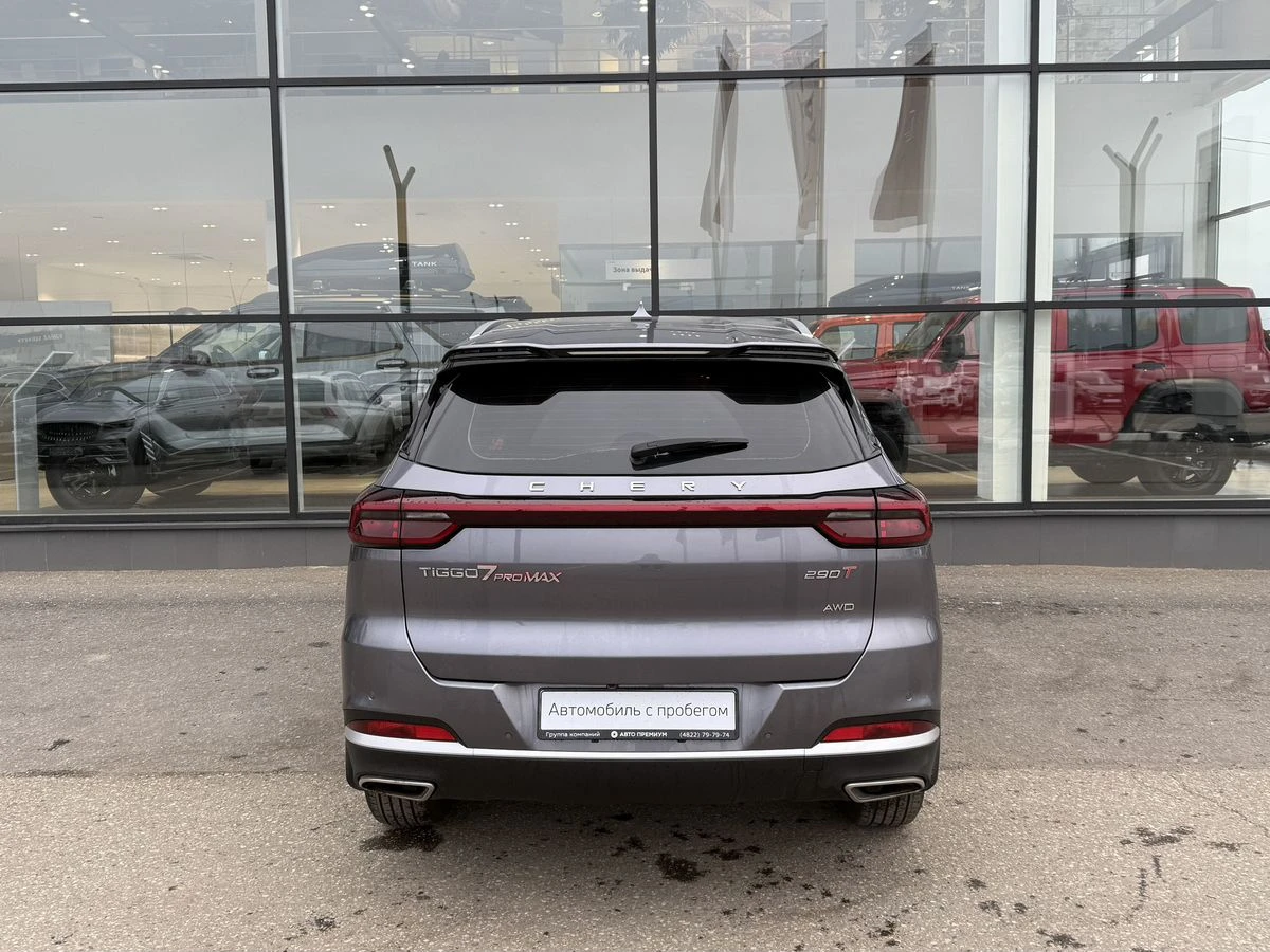 Chery Tiggo 7 Pro Max