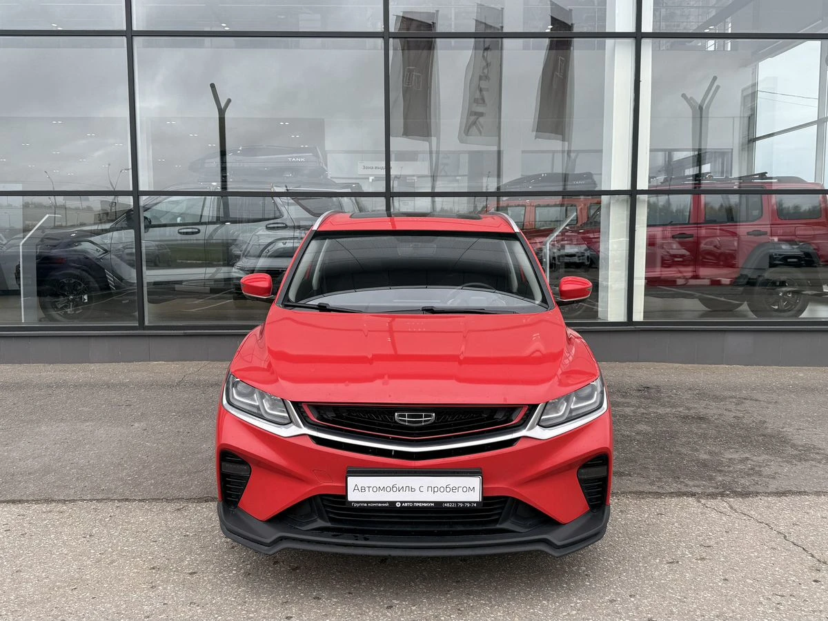 Geely Coolray