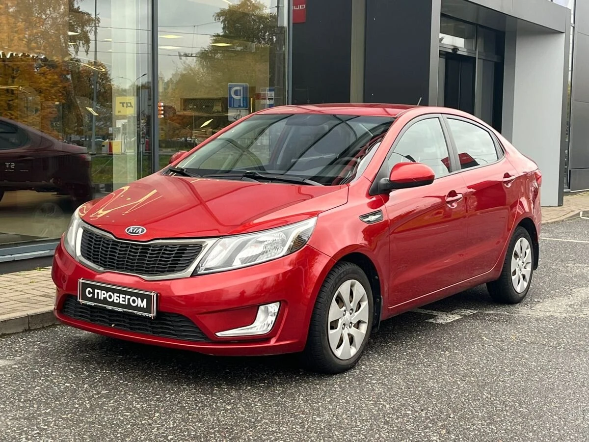 Kia Rio
