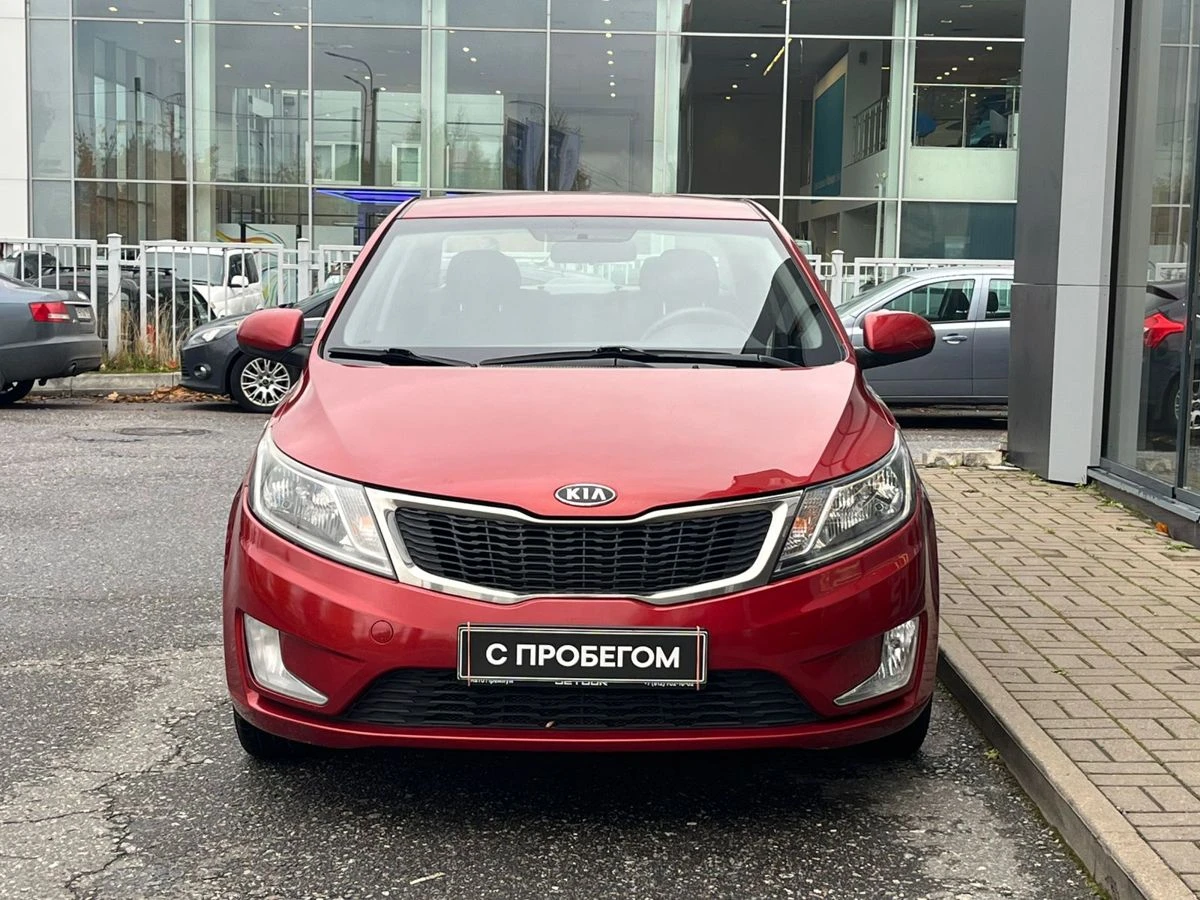 Kia Rio