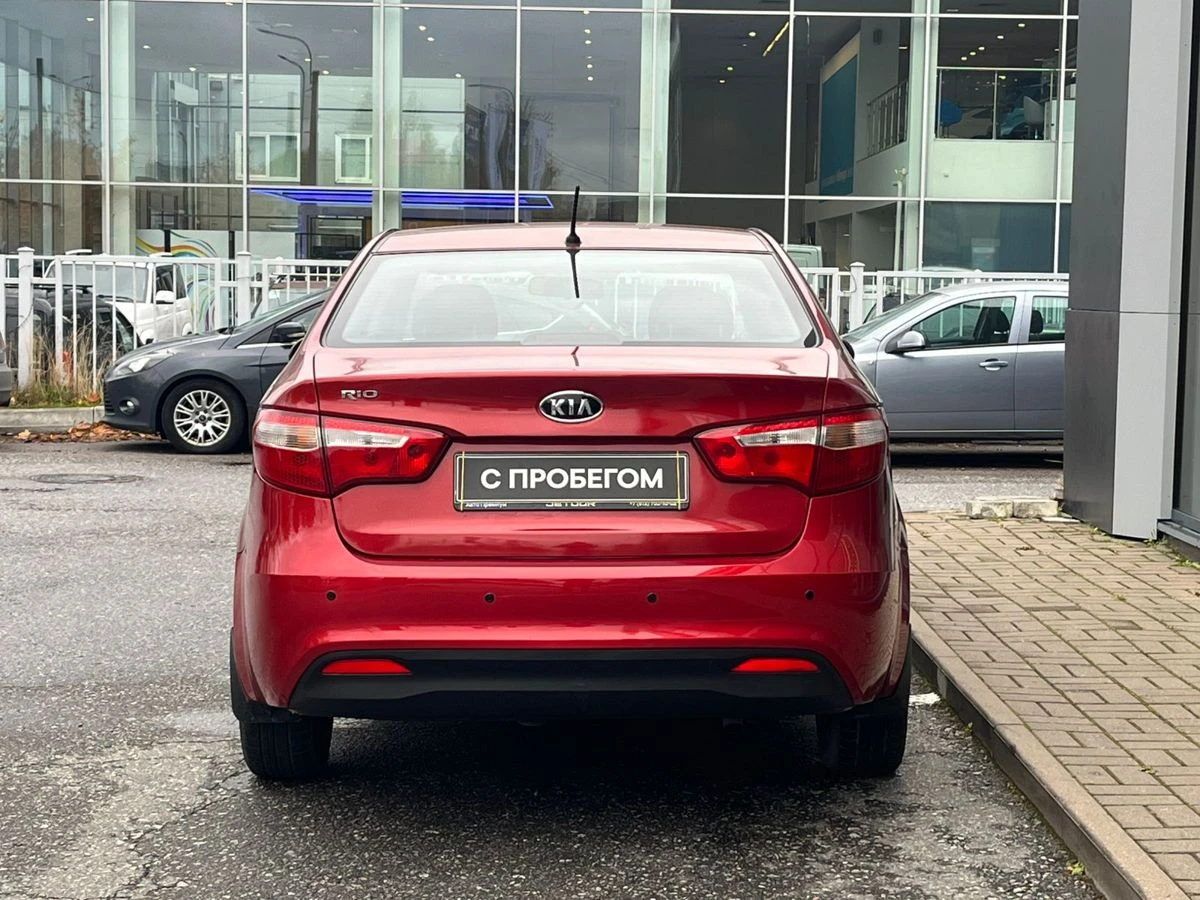 Kia Rio