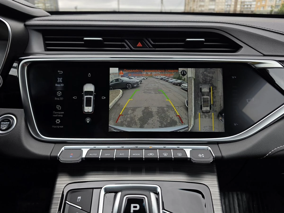 Geely Atlas Pro