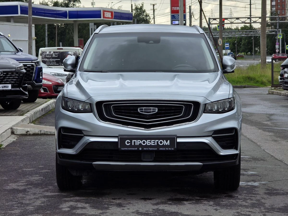 Geely Atlas Pro