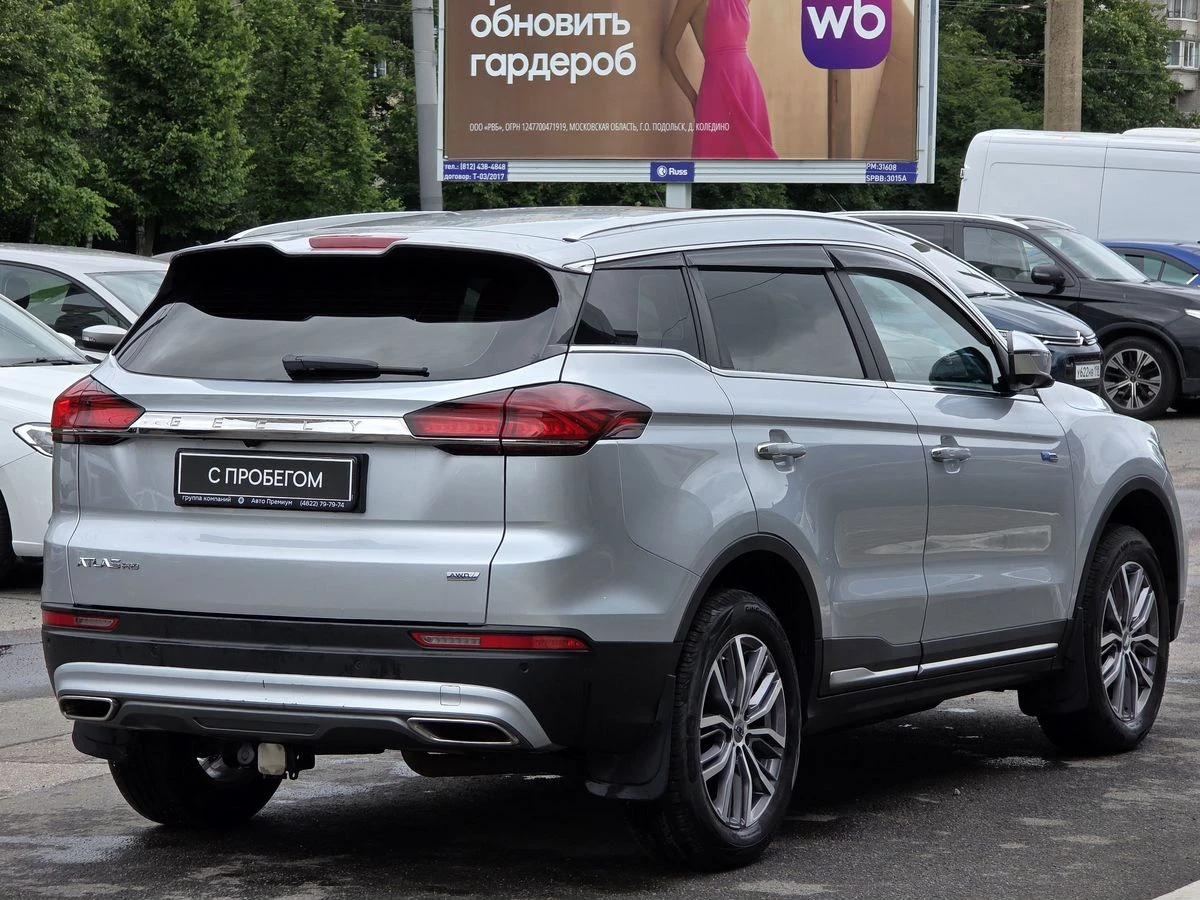 Geely Atlas Pro