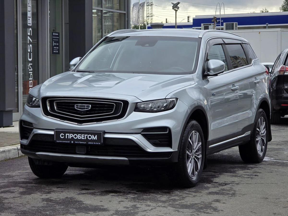 Geely Atlas Pro