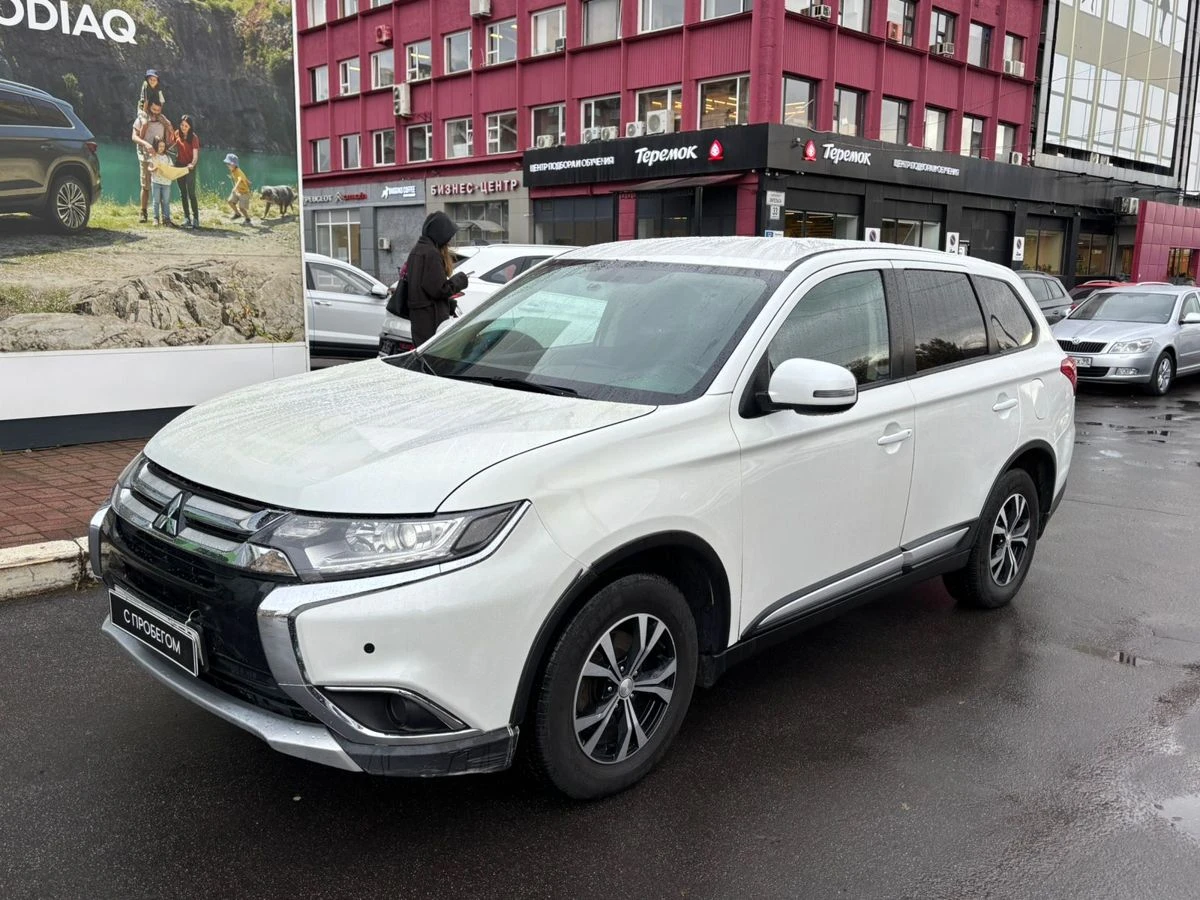 Mitsubishi Outlander