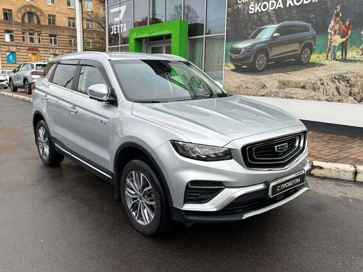 Geely Atlas Pro