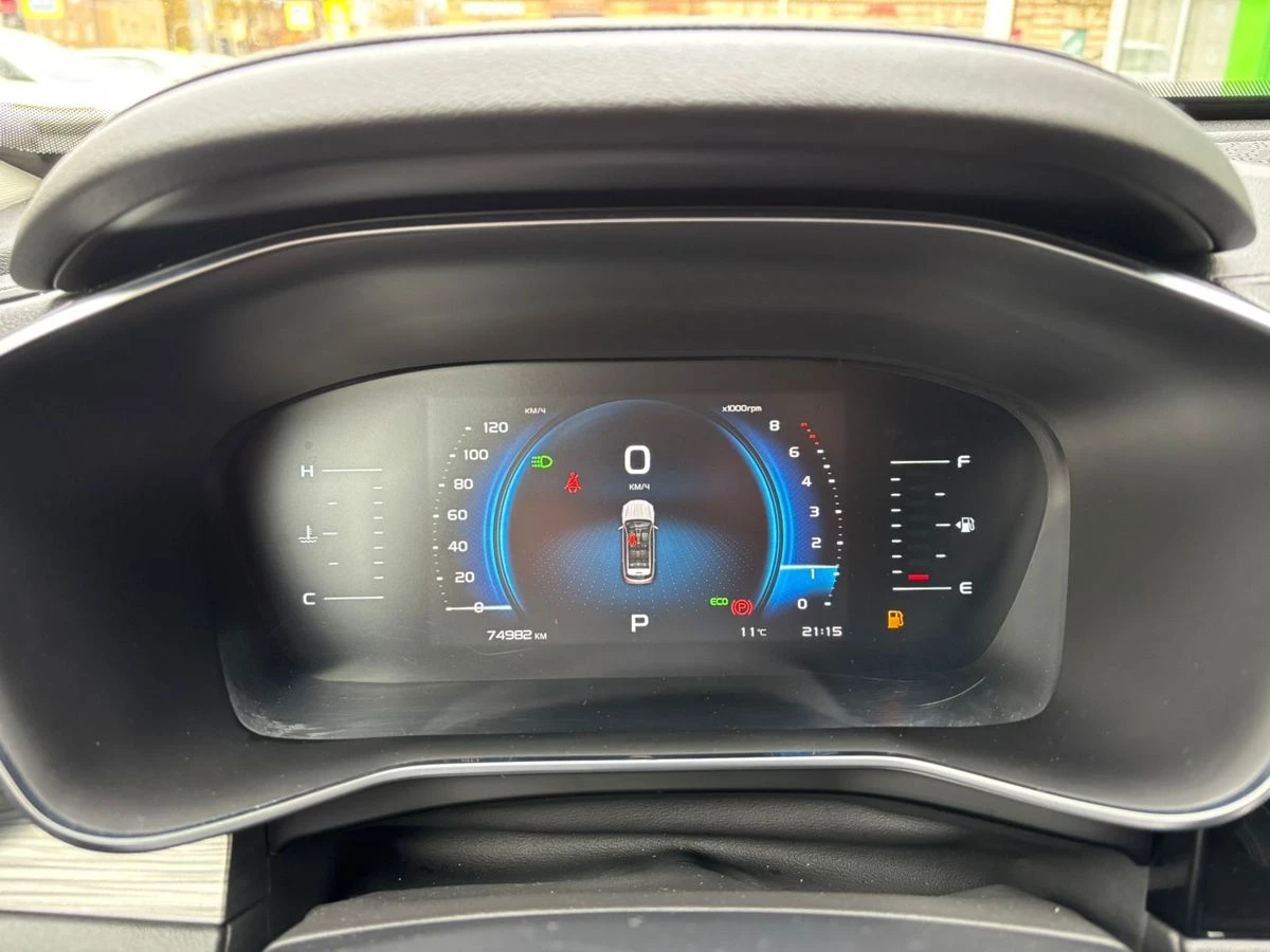 Geely Atlas Pro