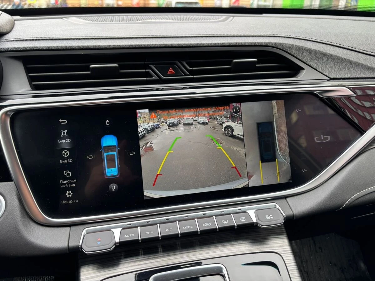 Geely Atlas Pro