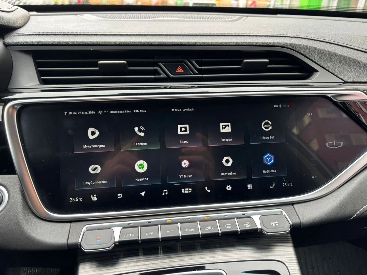 Geely Atlas Pro