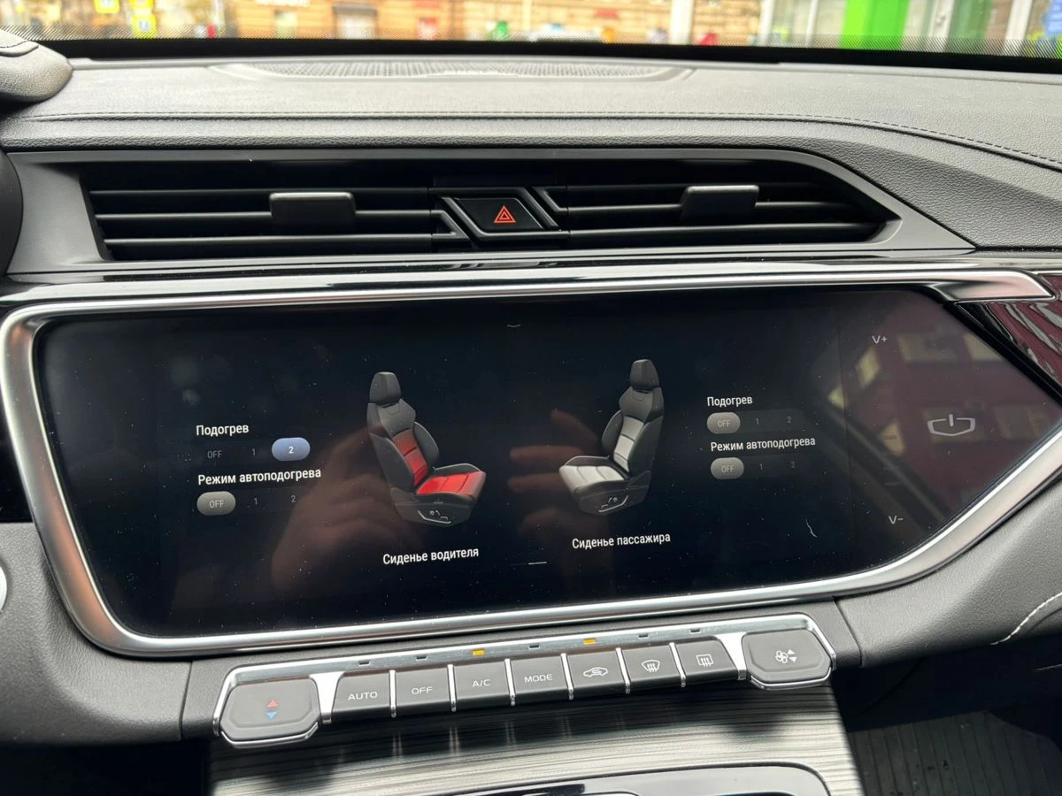 Geely Atlas Pro