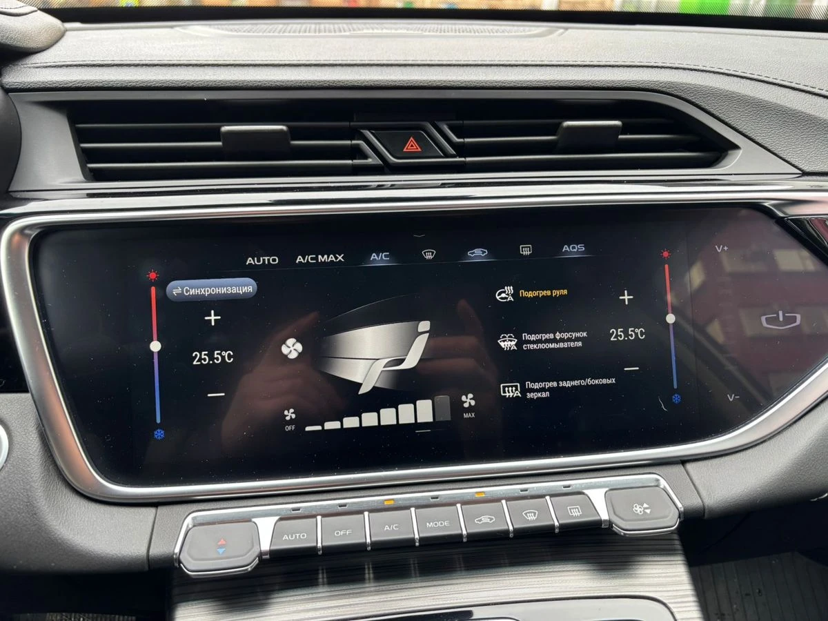 Geely Atlas Pro