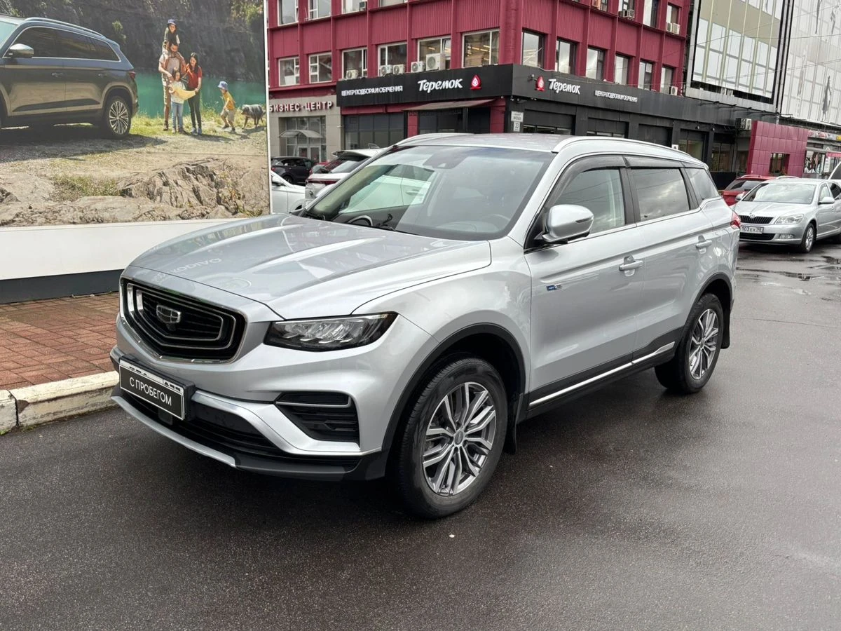 Geely Atlas Pro