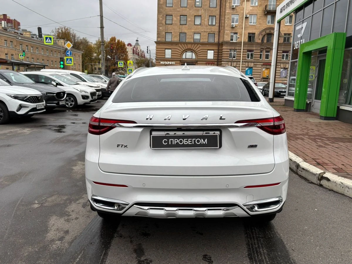 Haval F7x