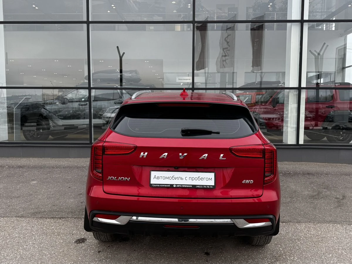 Haval Jolion
