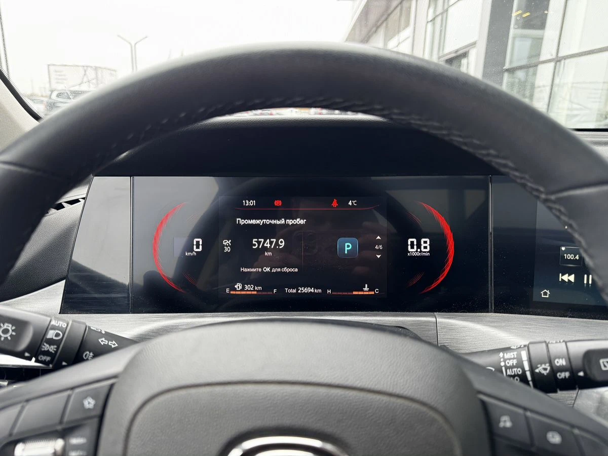 Changan CS35 Plus