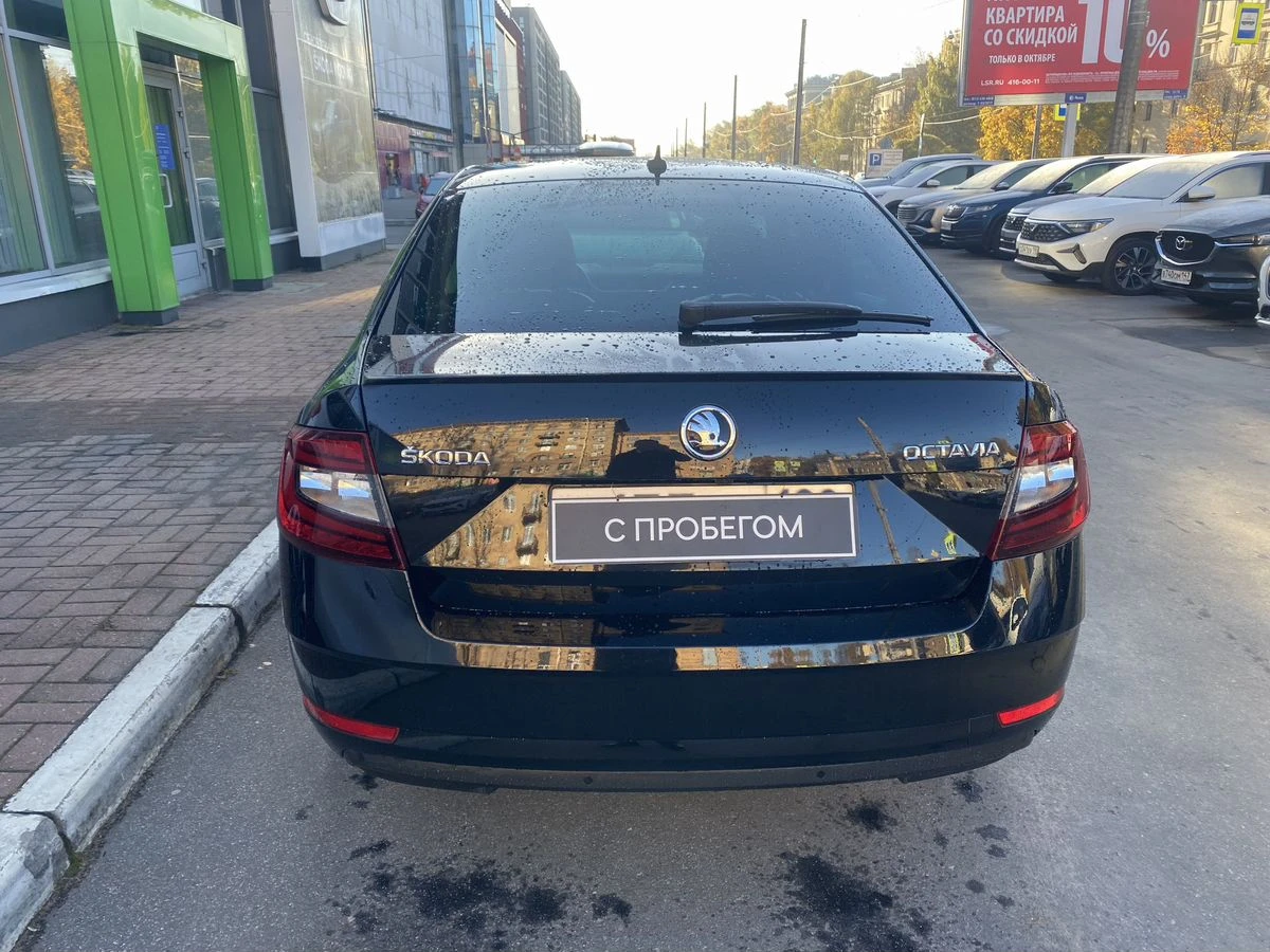 Skoda Octavia