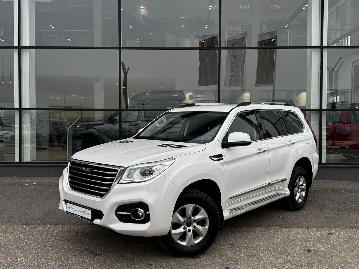 Haval H9