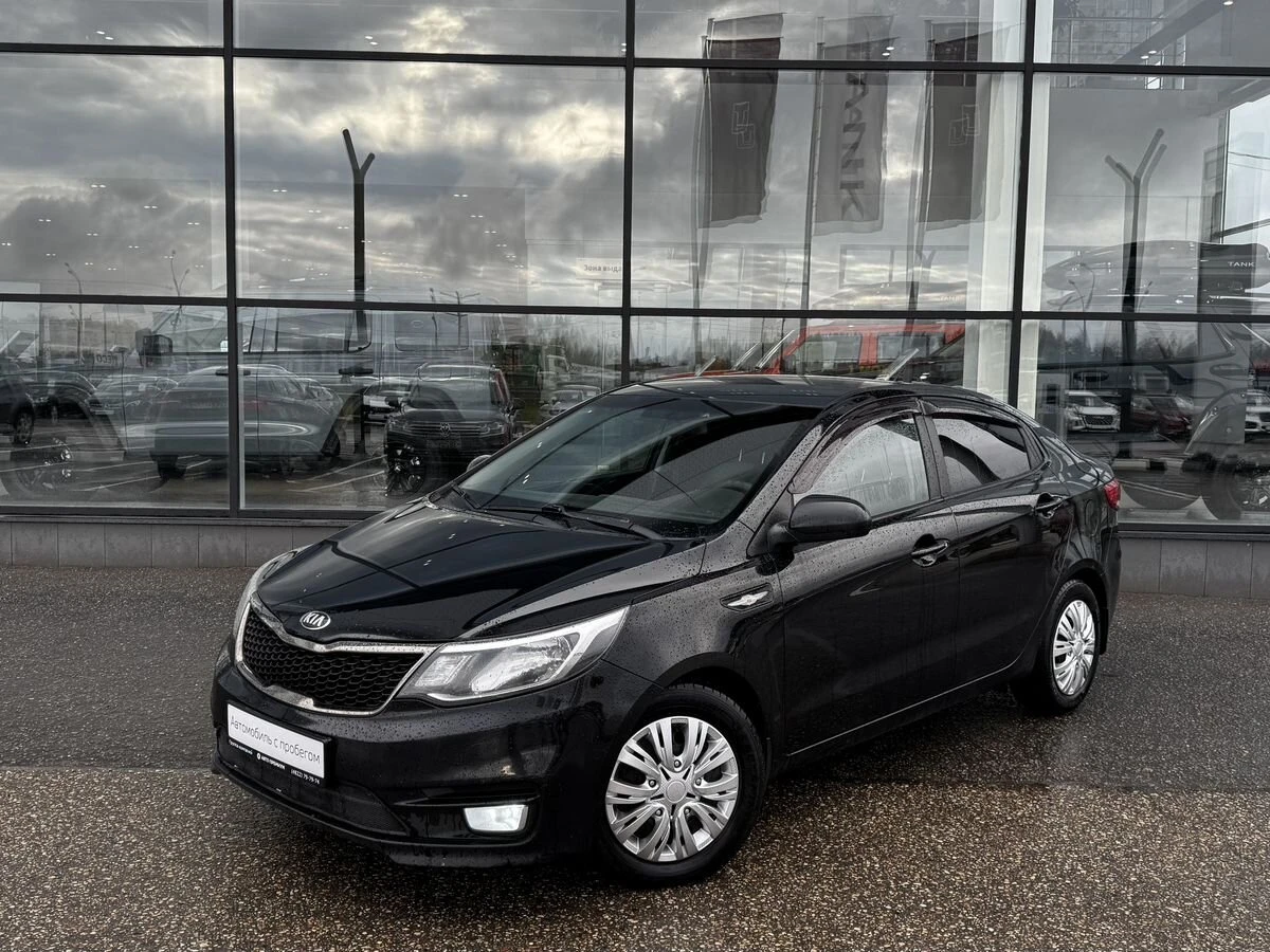 Kia Rio