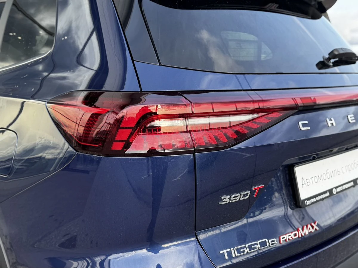 Chery Tiggo 8 Pro Max