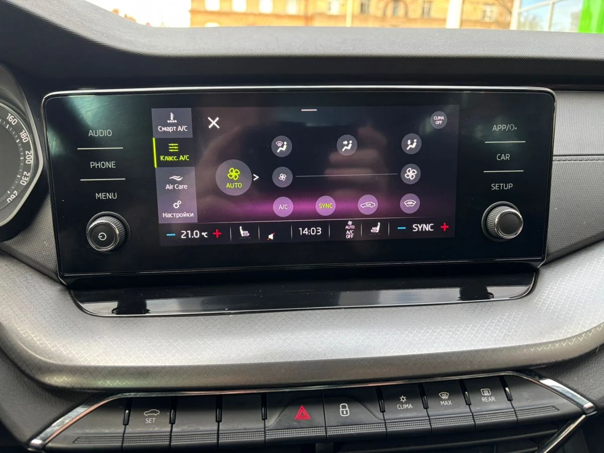Skoda Octavia