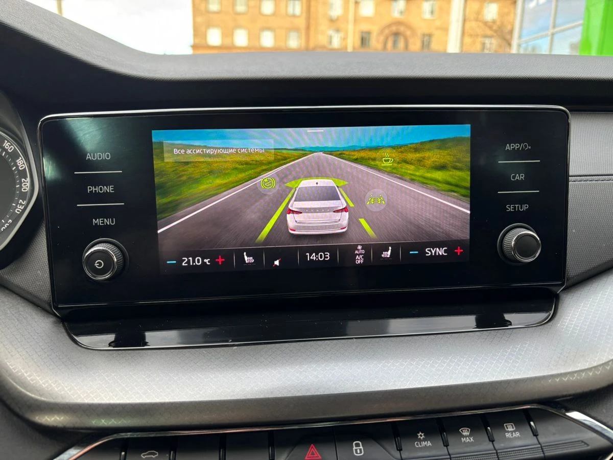 Skoda Octavia