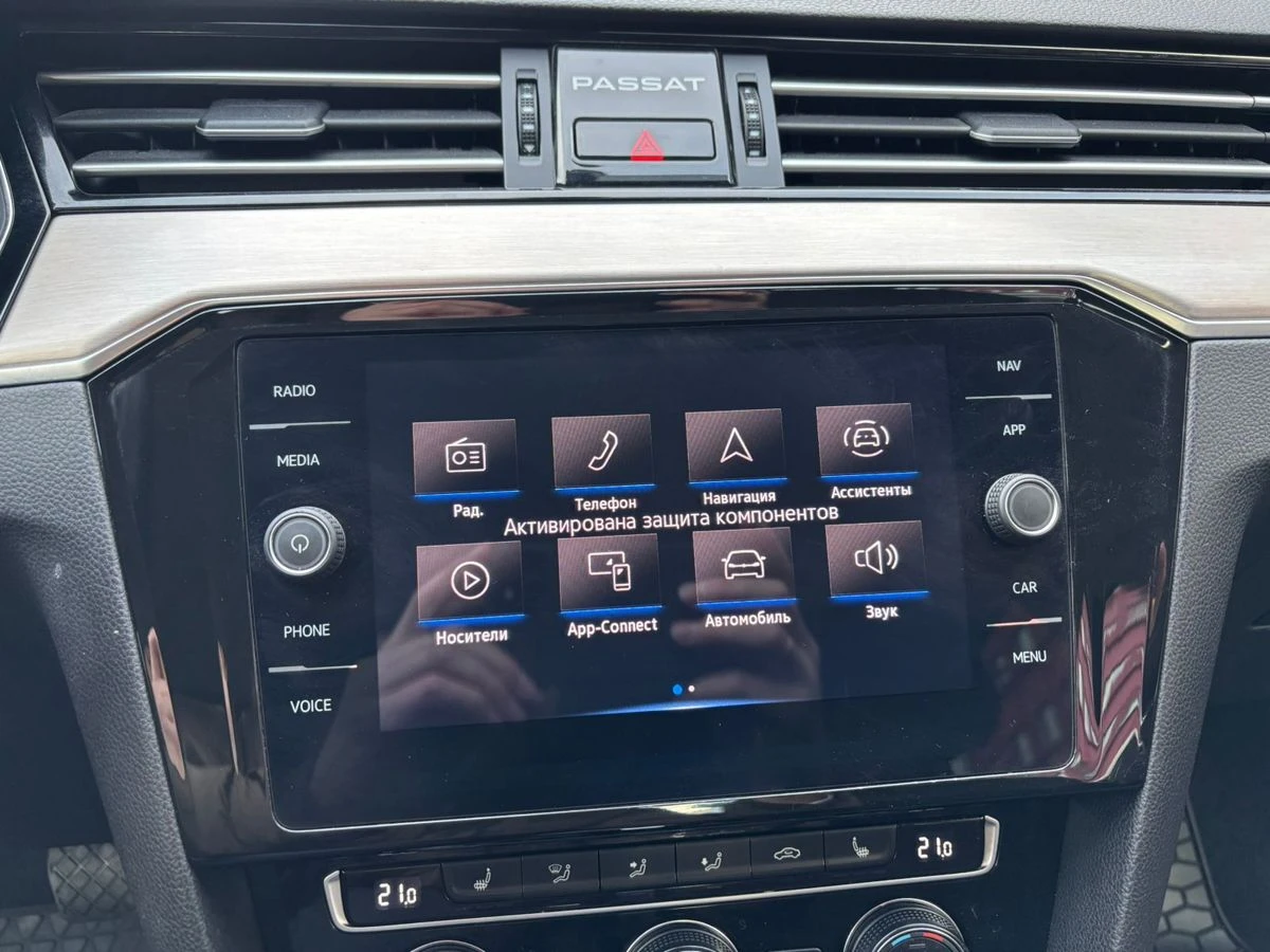 Volkswagen Passat