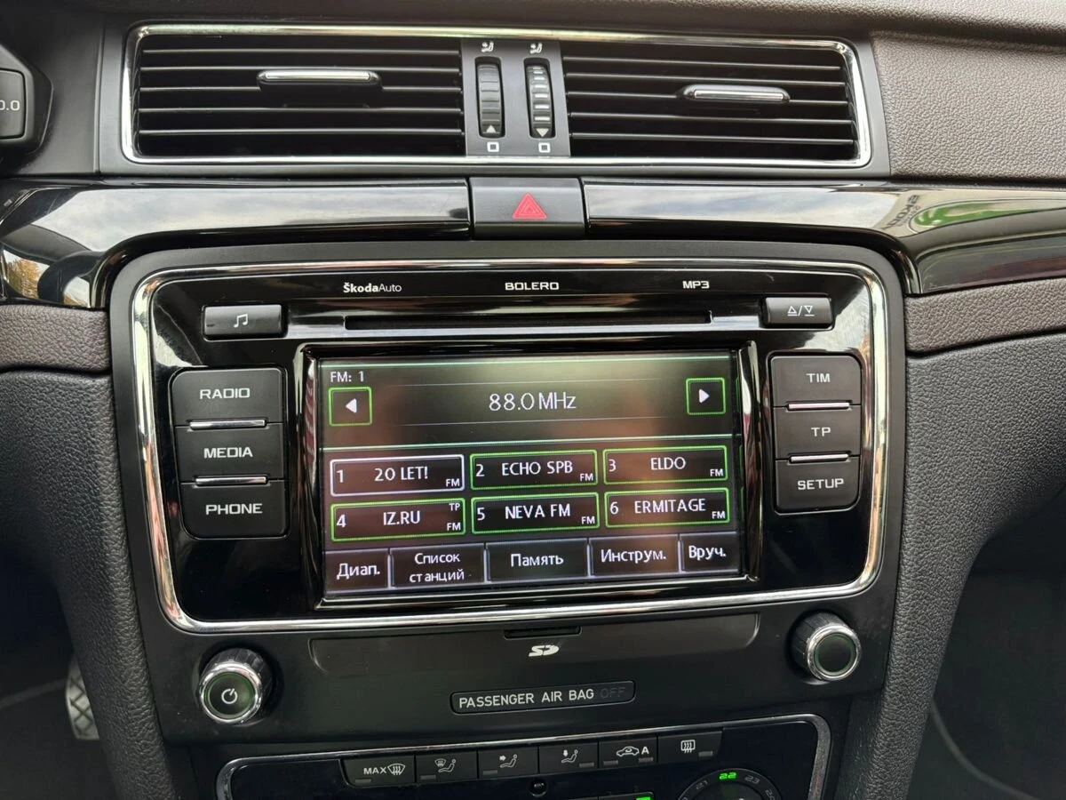 Skoda Superb