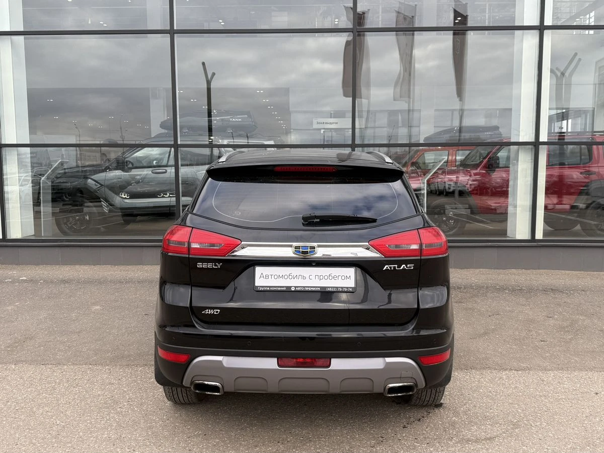 Geely Atlas