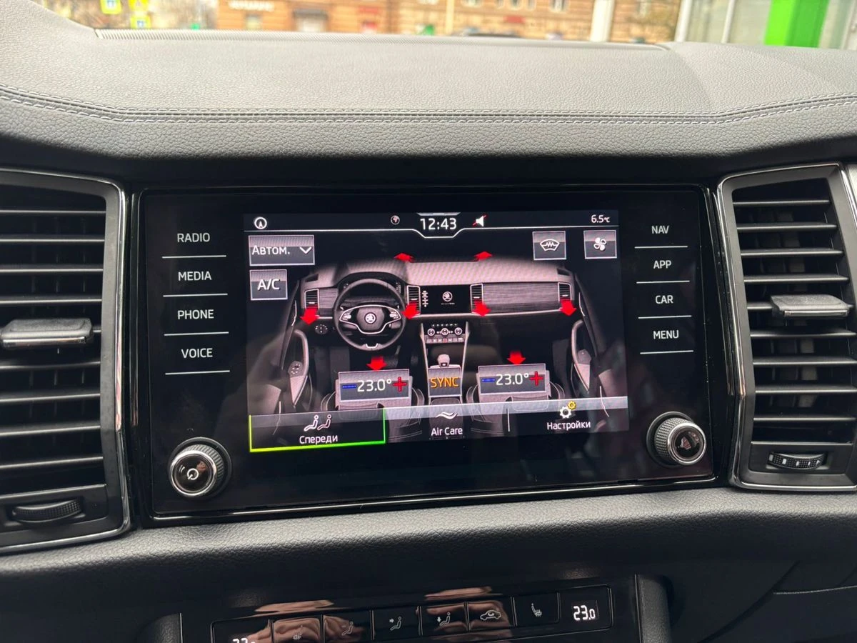 Skoda Kodiaq