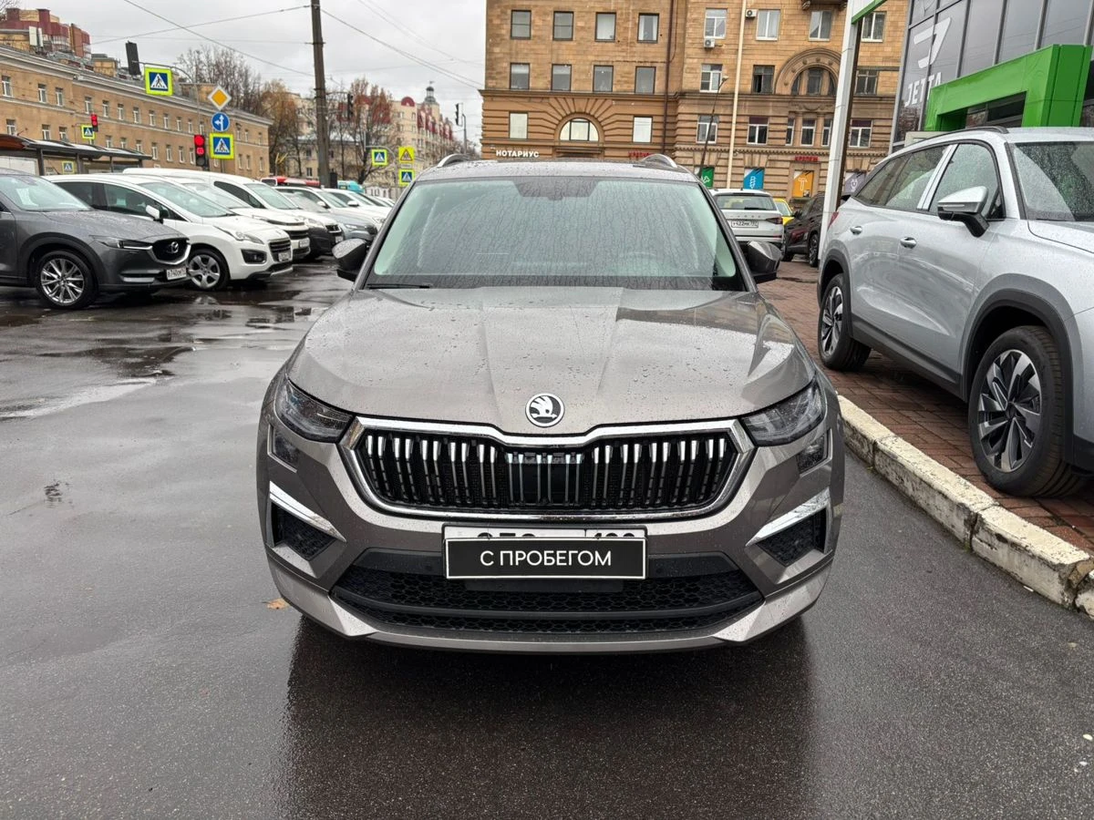 Skoda Kodiaq