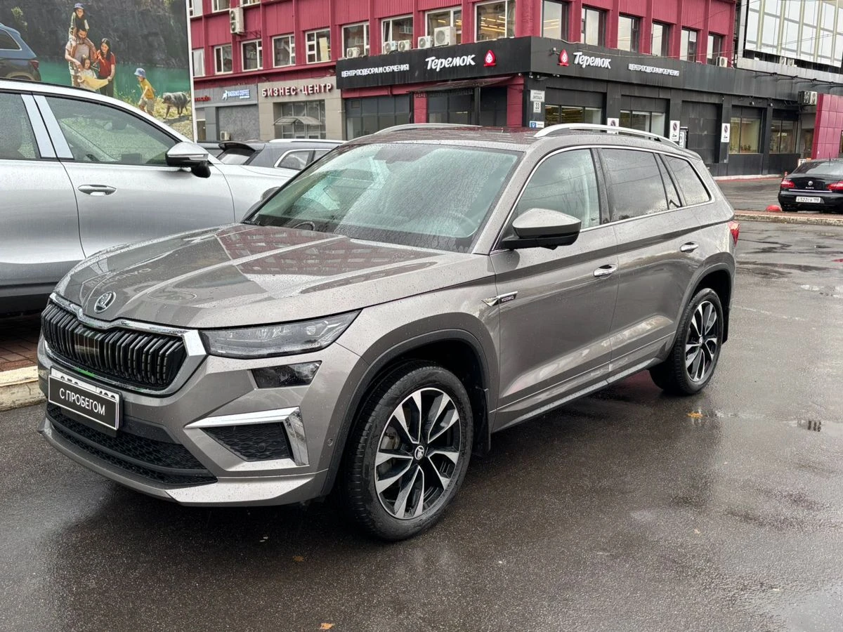 Skoda Kodiaq