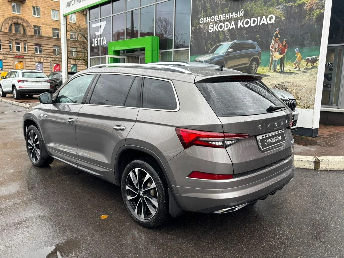 Skoda Kodiaq