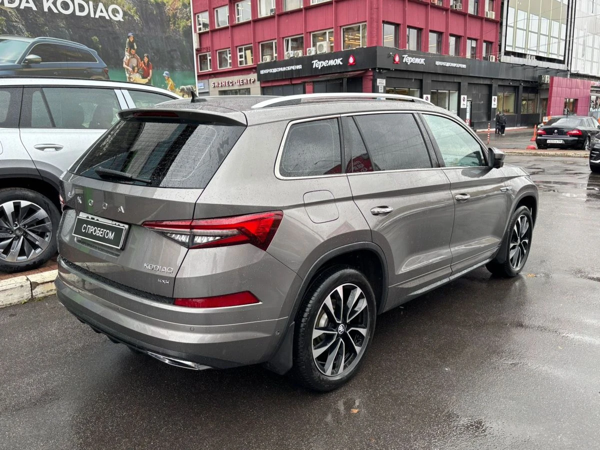 Skoda Kodiaq