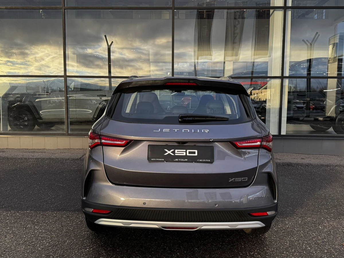 JETOUR X50