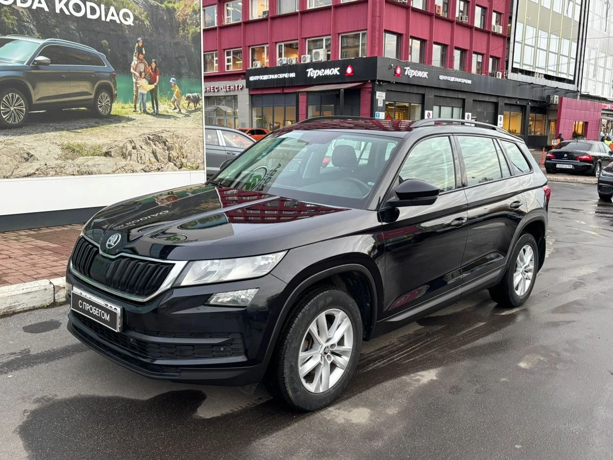 Skoda Kodiaq