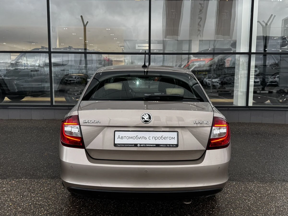 Skoda Rapid