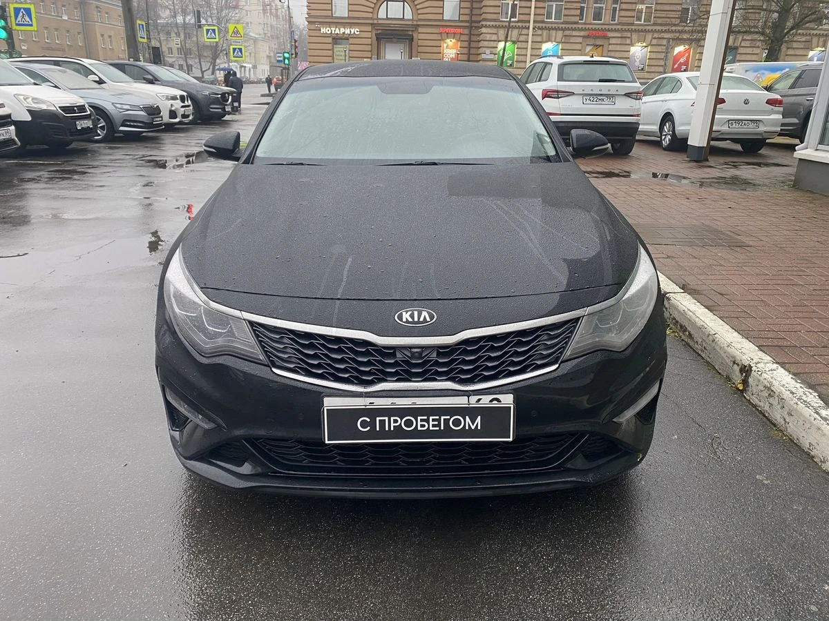 Kia Optima